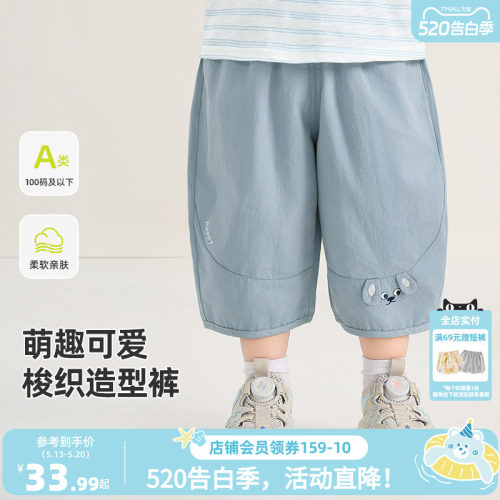 咔咔熊猫宝宝休闲夏日短裤儿童卡通七分裤夏款男童女童夏季中裤潮
