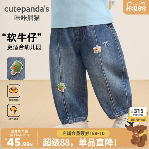 咔咔熊猫宝宝休闲卡通牛仔裤秋款儿童可爱纯棉裤子秋装男童长裤潮
