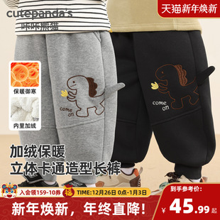 男童女童宝宝保暖长裤 咔咔熊猫儿童裤 卡通造型加厚卫裤 冬装 子冬季