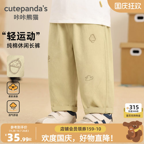 男童春秋长裤纯棉工装裤