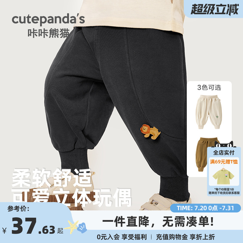 CUTEPANDA'S/咔咔熊猫长裤裤子