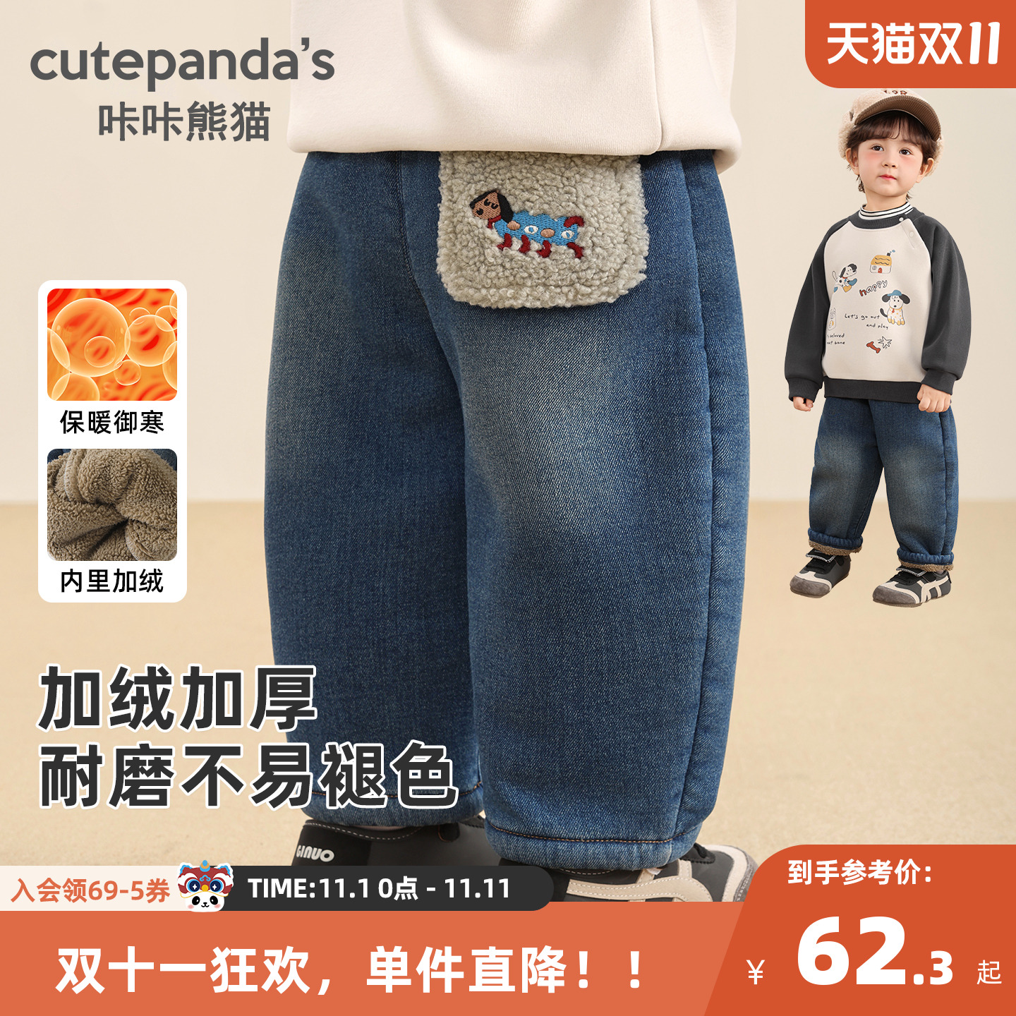 婴儿加绒加厚长裤子冬装