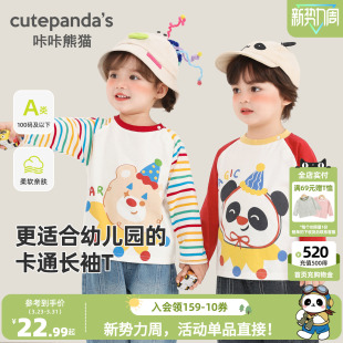 咔咔熊猫宝宝多巴胺T恤春秋男童女童卡通长袖 上衣儿童新年衣服潮