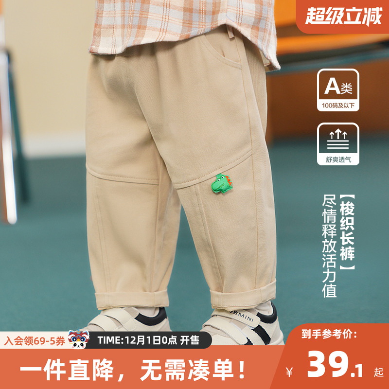 婴儿衣服春秋梭织长裤子