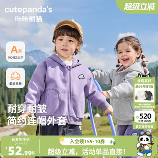 男童上衣春季 咔咔熊猫宝宝休闲外套春装 儿童春款 连帽衫 衣服潮 童装