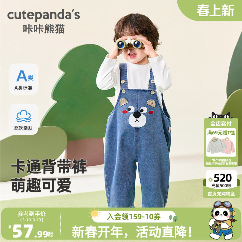 咔咔熊猫男童裤子春秋婴儿童卡通休闲牛仔背带裤春装女童长裤宝宝