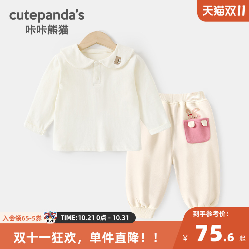 春秋装儿童长袖T恤打底衫两件套