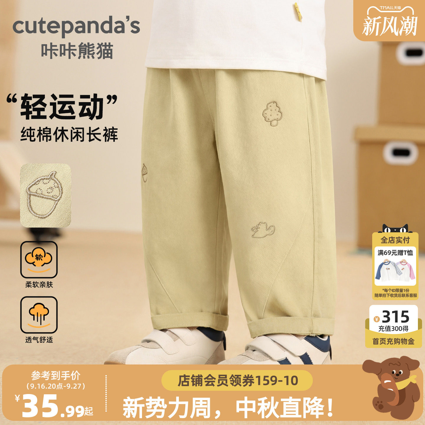 男童春秋长裤纯棉工装裤										