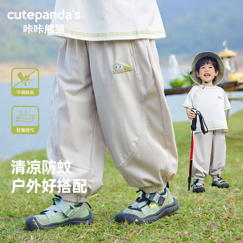 咔咔熊猫婴儿宝宝夏季运动防蚊裤