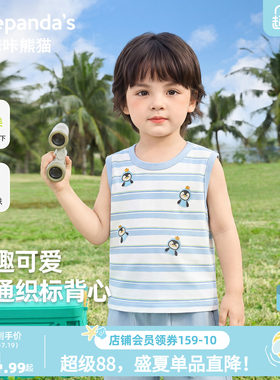 咔咔熊猫宝宝条纹无袖背心夏款男女童卡通轻薄坎肩儿童纯棉衣服潮