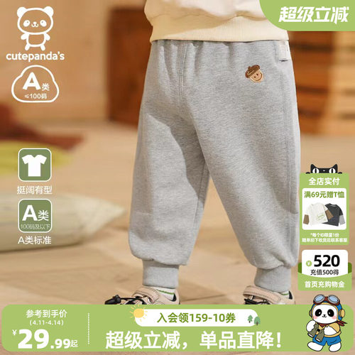 婴儿衣服休闲无骨长裤子