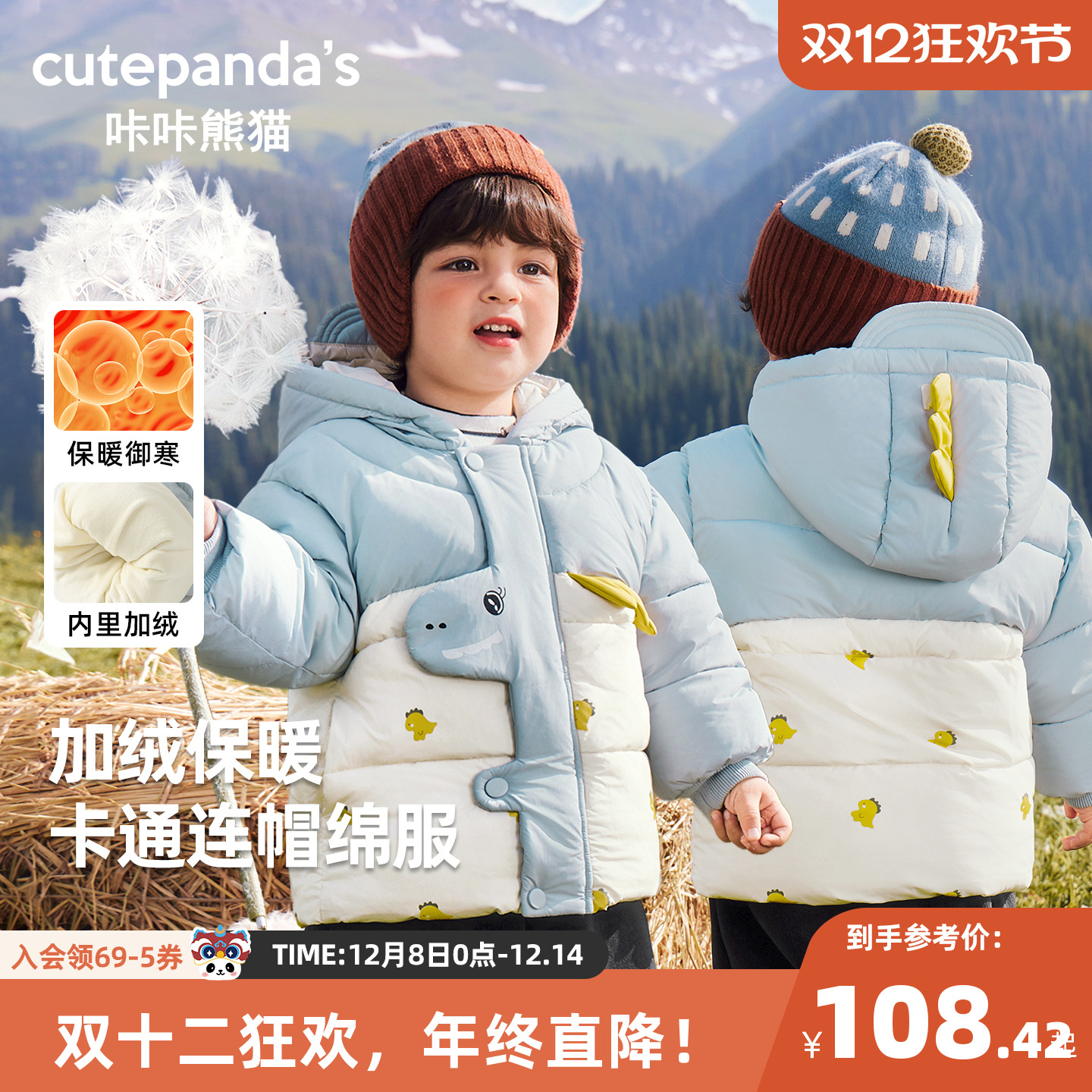 婴儿衣服休闲加绒连帽外套