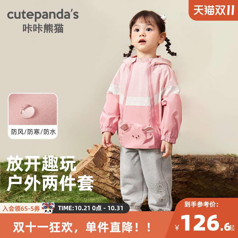 咔咔熊猫秋冬新款套装宝宝衣服男童女童t恤婴儿裤子上衣两件套