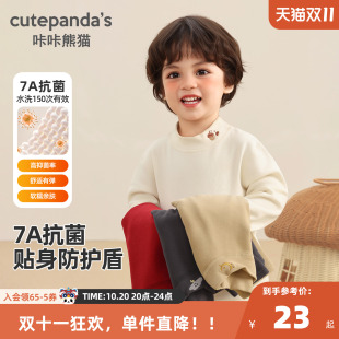 儿童厚款 舒绒T恤冬装 衣服潮 秋冬儿童长袖 咔咔熊猫宝宝抑菌打底衫
