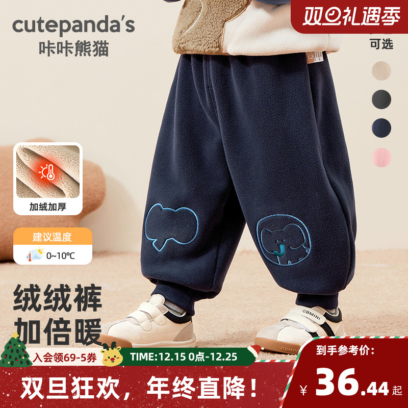 CUTEPANDA'S/咔咔熊猫长裤