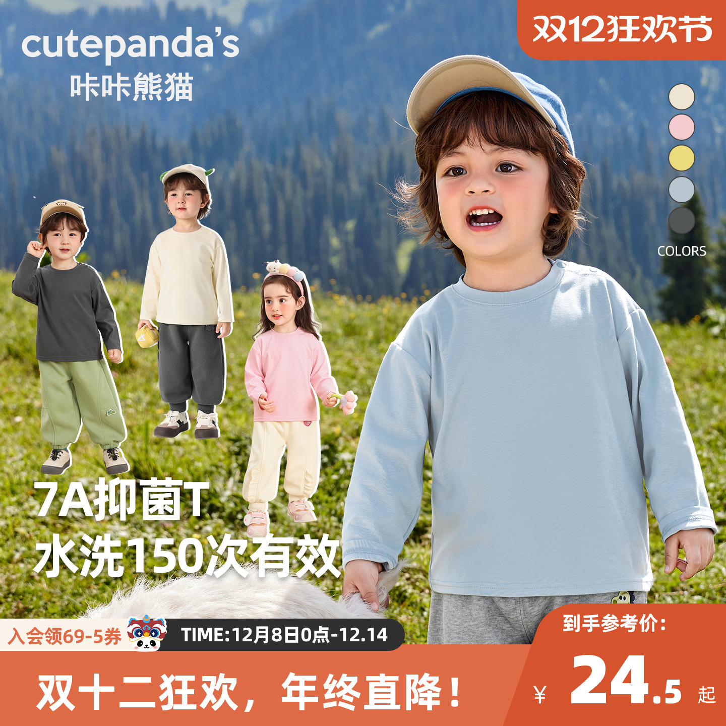 婴儿衣服春秋休闲长袖T恤