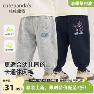 男童女童裤 咔咔熊猫宝宝卡通休闲裤 春秋童装 儿童运动长裤 子潮 春装