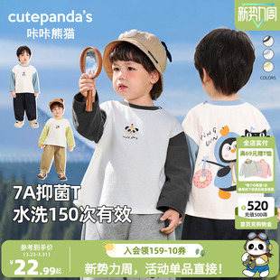 衣服童装 女童男童纯棉上衣儿童春季 春秋 T恤春装 咔咔熊猫宝宝长袖