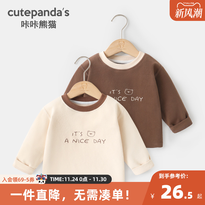 咔咔熊猫冬装新款婴儿衣服休闲圆领打底衫男女童长袖T恤秋冬宝宝