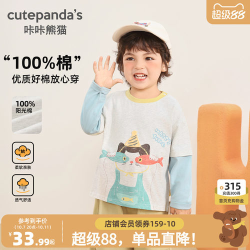 儿童卡通假两件T恤秋款
