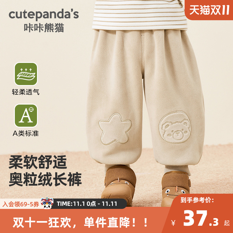 CUTEPANDA'S/咔咔熊猫长裤