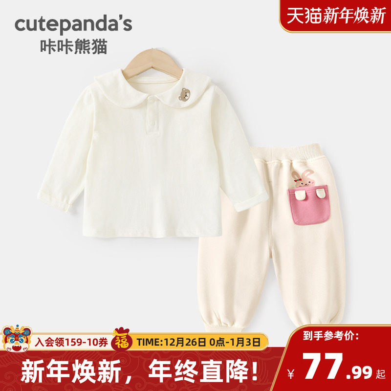 春秋装儿童长袖T恤打底衫两件套