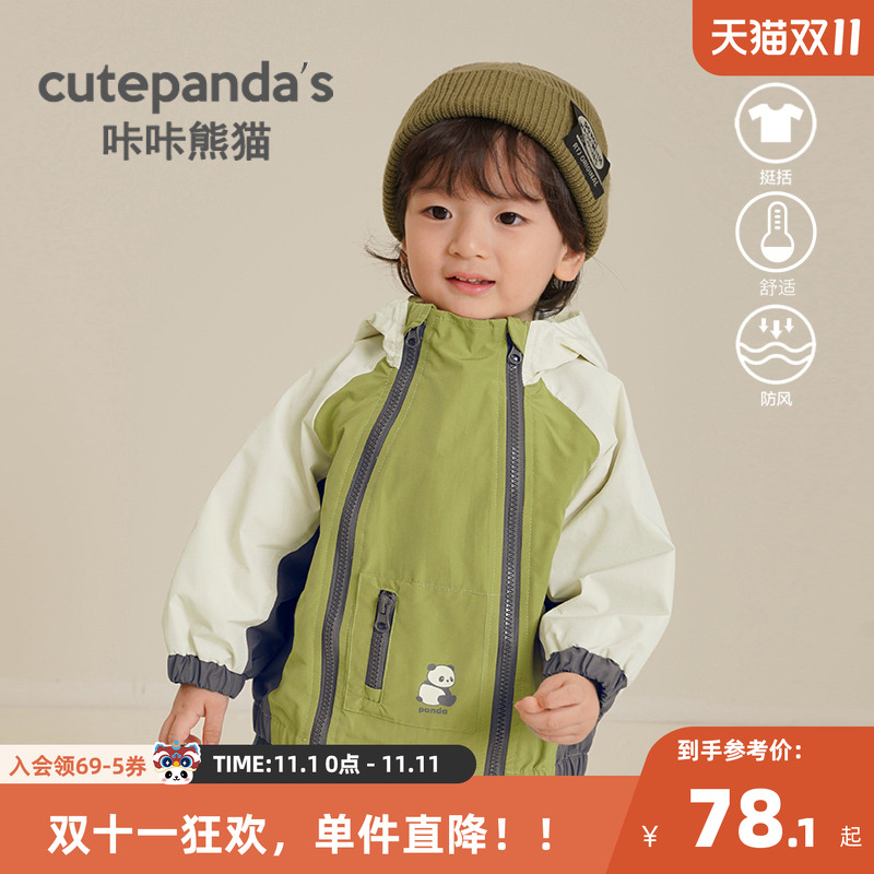 婴儿衣服休闲山系外套