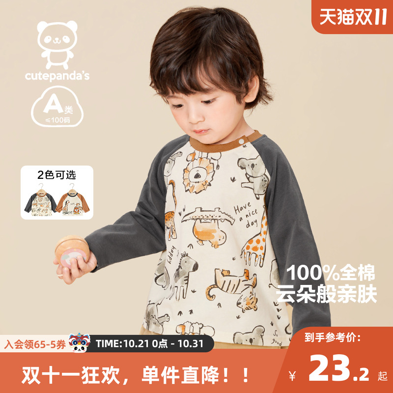 咔咔熊猫男童长袖T恤春秋童装婴儿衣服休闲插肩春秋男女宝打底衫