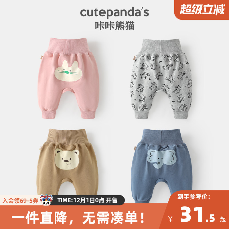 CUTEPANDA'S/咔咔熊猫长裤