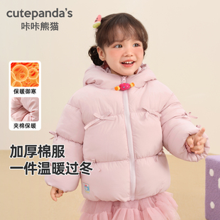咔咔熊猫女童深冬加厚外套女宝冬季厚款连帽棉服女孩保暖上衣冬款