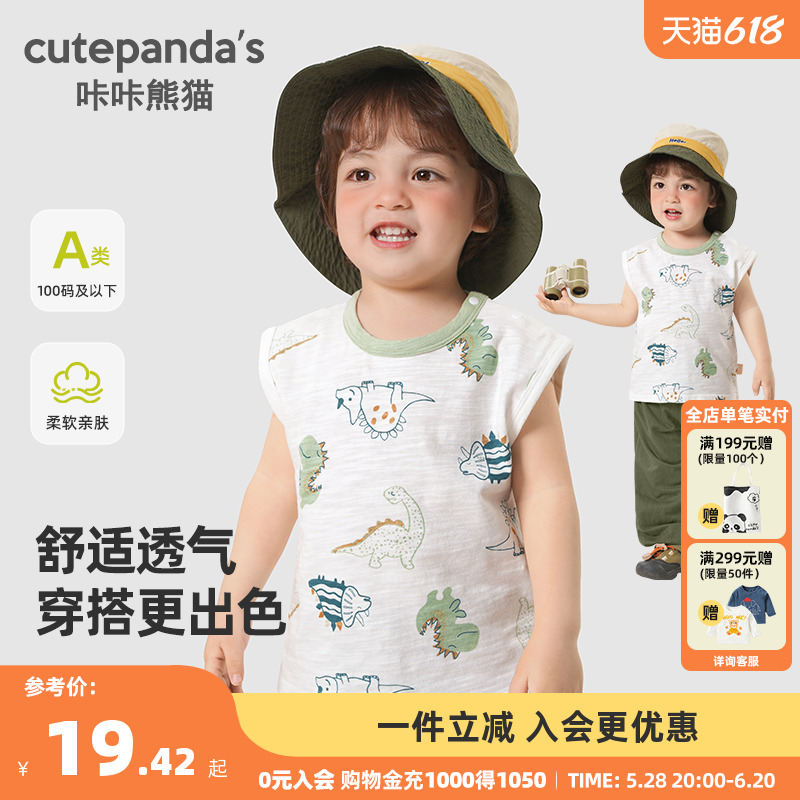 咔咔熊猫男童背心宝宝纯棉t恤儿童童装婴儿夏季上衣印花女童衣服