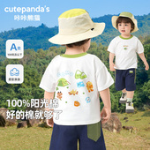 纯棉t恤夏装 宝宝童装 衣服夏款 咔咔熊猫男童短袖 儿童夏季 休闲上衣