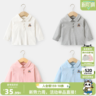 春季 polo领衣服男童上衣打底衫 t恤春秋童装 咔咔熊猫宝宝长袖