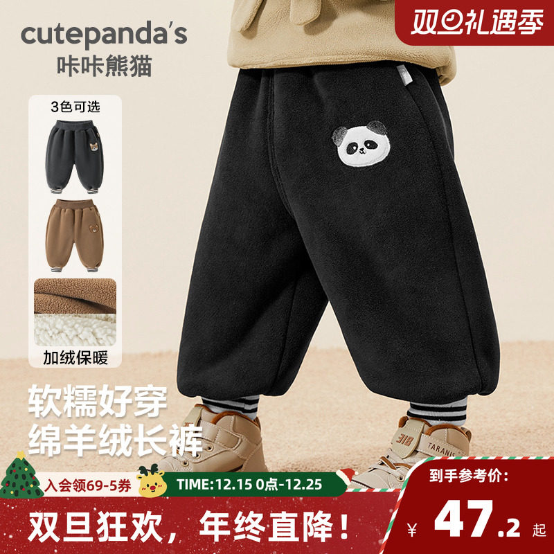 咔咔熊猫男童裤子秋冬新款婴儿运动儿童女童宝宝加绒休闲裤童装