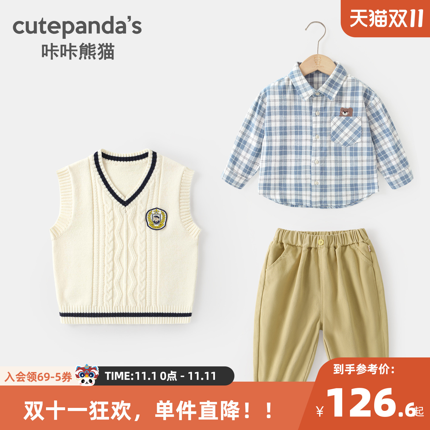 【学院风】宝宝校园时尚套装秋冬儿童毛衣衬衫裤子三件套秋款童装