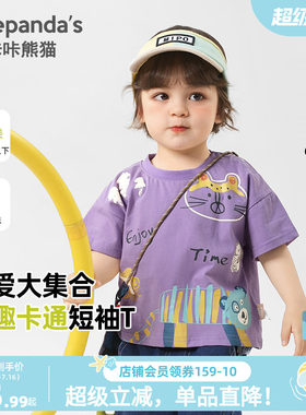 咔咔熊猫男童短袖T恤夏装婴儿衣服女童宝宝儿童小童夏季半袖上衣