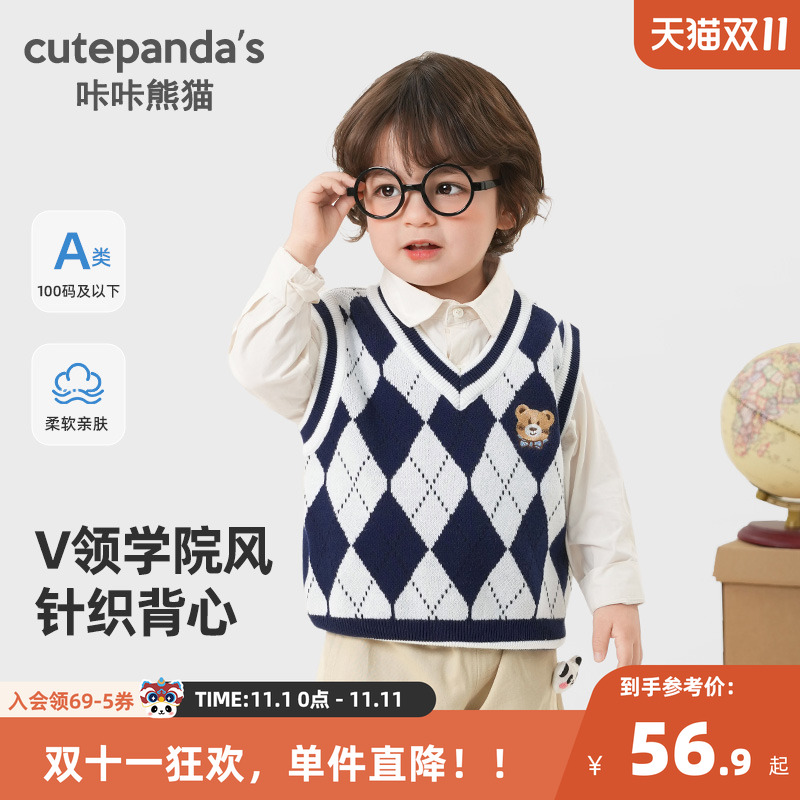 咔咔熊猫宝宝针织背心婴儿衣服春秋男童女童上衣儿童打底衫童装