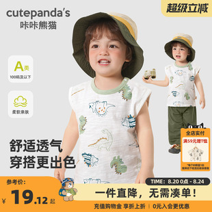 宝宝印花t恤儿童夏季 咔咔熊猫男童纯棉背心夏装 休闲上衣女童衣服