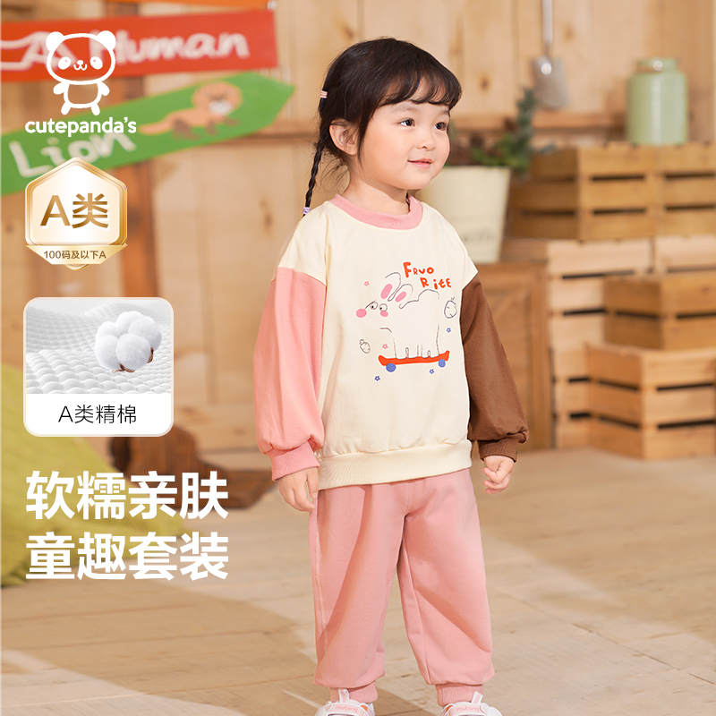 咔咔熊猫春秋套装男童长袖t恤长裤婴儿衣服休闲插肩男女童YL045