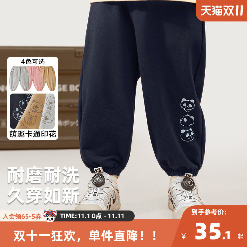 CUTEPANDA'S/咔咔熊猫裤子