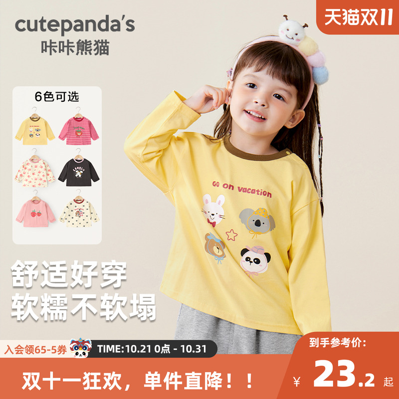 咔咔熊猫春秋童装婴儿衣服卡通印花长袖T恤春秋男女宝上衣打底衫