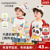 两件装 儿童卡通熊猫T恤春装 宝宝长袖 上衣春款 男童女童衣服潮