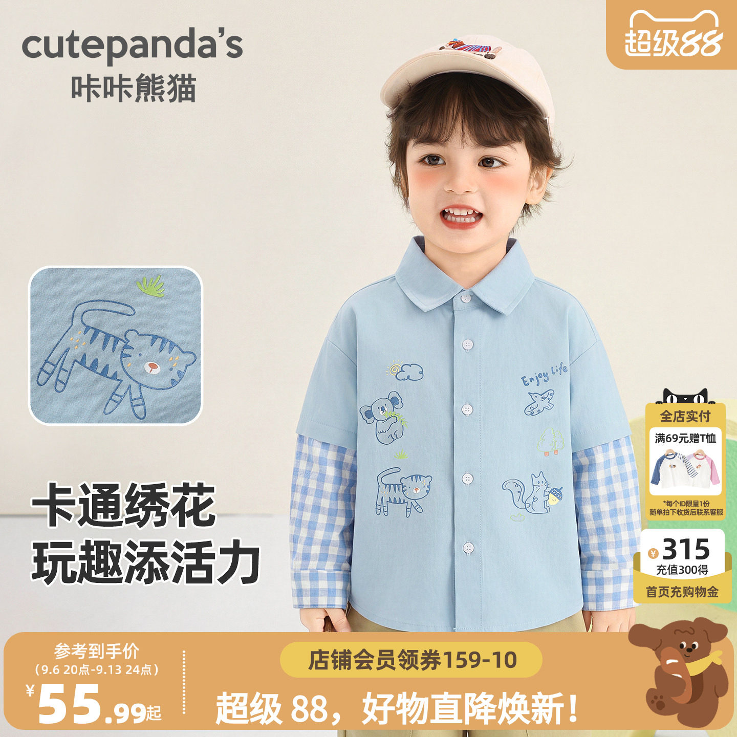 咔咔熊猫儿童假两件长袖衬衫秋款男童卡通时尚衬衣秋装宝宝上衣潮										