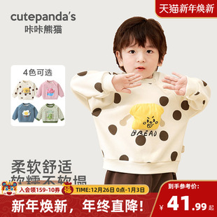 咔咔熊猫春秋童装 休闲圆领卫衣春秋男女宝宝儿童小童上衣潮Y9120
