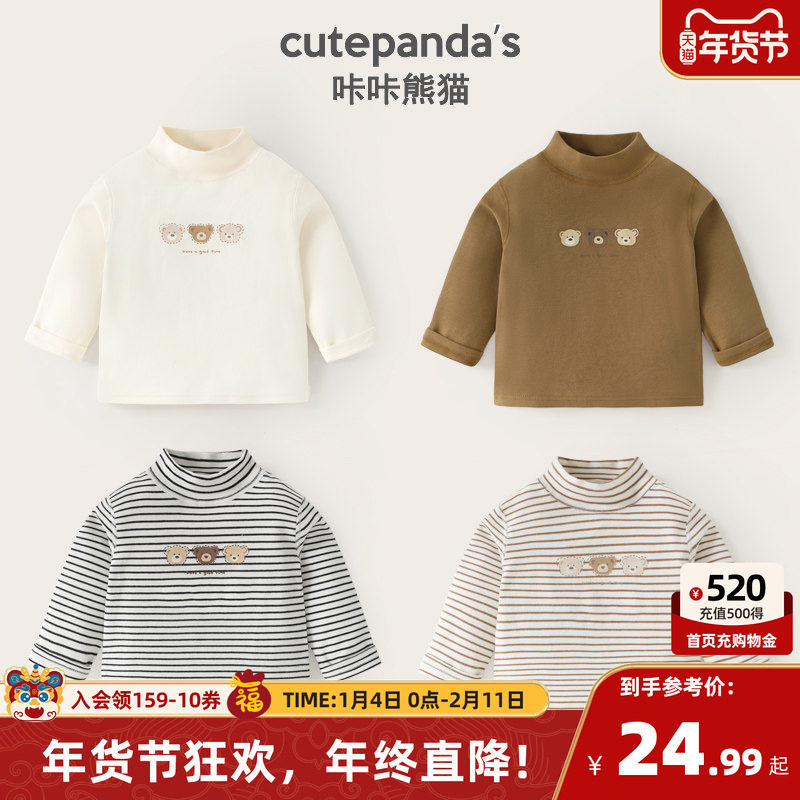 咔咔熊猫男童t恤新款打底衫婴儿冬装童装纯棉长袖秋冬装宝宝上衣,童装/婴儿装/亲子装,T恤,淘宝优惠券,粉丝福利购,淘宝优惠卷
