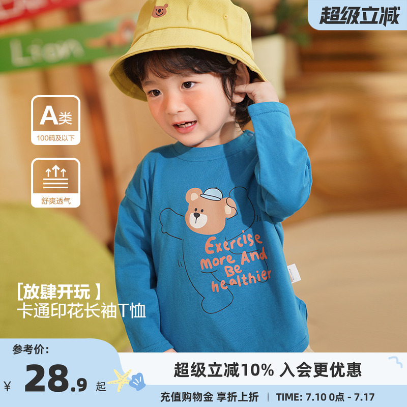 婴儿衣服春秋休闲长袖T恤
