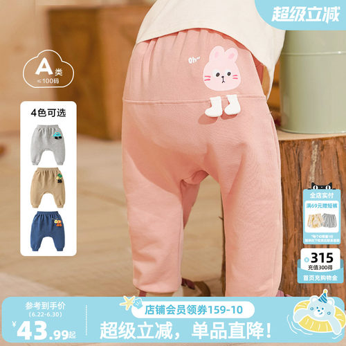 婴儿针织长裤子大pp裤