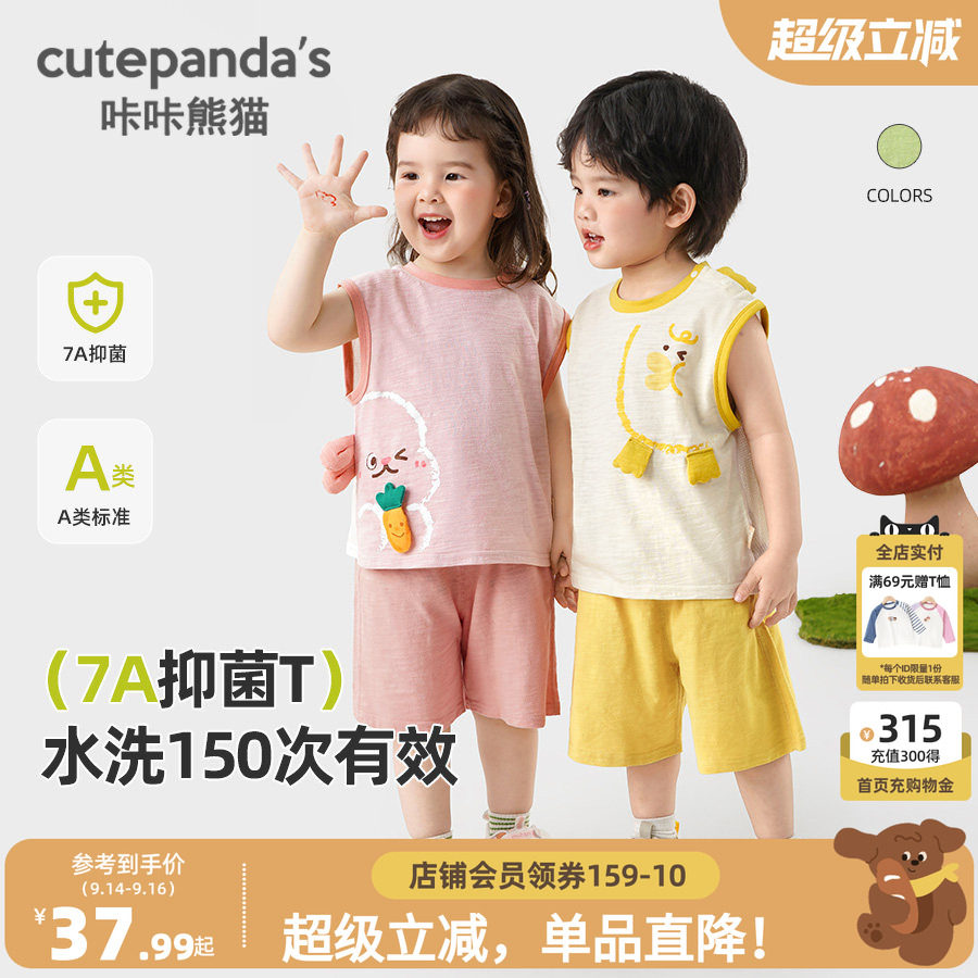 咔咔熊猫男童夏季短袖短裤两件套图片