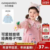 咔咔熊猫男童长袖 婴儿儿童春秋小童打底衫 T恤春装 女童宝宝童装
