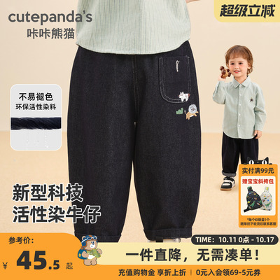 宝宝不易褪色牛仔裤秋装